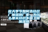 秋天季节如何选纺织厂加湿器厂家,为什么要买纺织车间工业加湿器 秋天季节如何选纺织厂加湿器厂家,为什么要买纺织车间工业加湿器