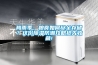 梅雨季,粮食如何安全存储?这份除湿防潮攻略抢先收藏! 梅雨季,粮食如何安全存储?这份除湿防潮攻略抢先收藏!