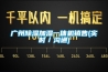 广州除湿加湿一体机销售(实时/沟通) 广州除湿加湿一体机销售(实时/沟通)