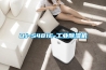 DJ-5481E-工业除湿机 DJ-5481E-工业除湿机