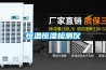 恒温恒湿检测仪 恒温恒湿检测仪