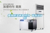 善用除湿机回收水 省水达8成 善用除湿机回收水 省水达8成