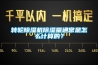转轮除湿机除湿量通常是怎么计算的? 转轮除湿机除湿量通常是怎么计算的?