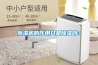 除湿机的作用只是除湿吗? 除湿机的作用只是除湿吗?