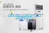 除湿机价格_除湿机厂家_杭州除湿机品牌 除湿机价格_除湿机厂家_杭州除湿机品牌