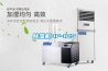 除湿机DP-10S 除湿机DP-10S
