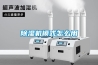 除湿机模式怎么用 除湿机模式怎么用
