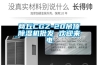 商丘CGZ-20吊顶除湿机批发 欢迎来电 商丘CGZ-20吊顶除湿机批发 欢迎来电