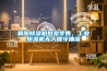 襄阳除湿机批发零售,工业除湿机无人值守抽湿 襄阳除湿机批发零售,工业除湿机无人值守抽湿