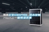 工宝GBD-40 排水型智能除湿装置 工宝GBD-40 排水型智能除湿装置