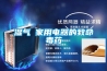 湿气─家用电器的致命毒药 湿气─家用电器的致命毒药