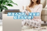 潮湿天气下,宝宝湿疹怎么护理? 潮湿天气下,宝宝湿疹怎么护理?
