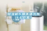 除湿机长期不清洗有什么危害? 除湿机长期不清洗有什么危害?