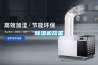 除湿机放置 除湿机放置