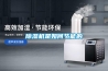 除湿机是如何节能的 除湿机是如何节能的