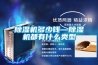 除湿机多少钱—除湿机都有什么类型