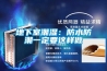 地下室潮湿:防水防潮一定要这样做 地下室潮湿:防水防潮一定要这样做