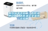 泰州环境试验箱|高低温测试箱|高低温交变湿热试验箱 泰州环境试验箱|高低温测试箱|高低温交变湿热试验箱
