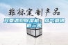 只要遇见除湿机,湿气都退避三舍 只要遇见除湿机,湿气都退避三舍