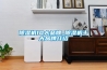 除湿机10大品牌_除湿机十大品牌介绍 除湿机10大品牌_除湿机十大品牌介绍