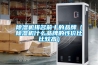 除湿机排名前十的品牌(除湿机什么品牌的性价比比较高) 除湿机排名前十的品牌(除湿机什么品牌的性价比比较高)