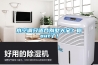 水空调只适合别墅大宅?你out了! 水空调只适合别墅大宅?你out了!