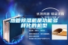 热管除湿机是功能多样化的机型 热管除湿机是功能多样化的机型