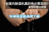 车间除湿机品牌了解 车间除湿机品牌了解