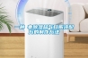 一种袪寒除湿益气口服液配方的制作方法 一种袪寒除湿益气口服液配方的制作方法
