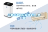 工业除湿机厂家哪家强_重复 工业除湿机厂家哪家强_重复