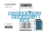强力除湿机怎么选择 除湿机选购方法【详解】 强力除湿机怎么选择 除湿机选购方法【详解】