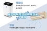 生产环境控湿就用除湿机_重复 生产环境控湿就用除湿机_重复