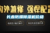 长春防爆除湿机价格 长春防爆除湿机价格