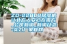 ZD-228LB除湿机让北方人安心在南方_公司新闻_新闻动态-实力厂家官网 ZD-228LB除湿机让北方人安心在南方_公司新闻_新闻动态-实力厂家官网