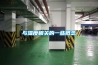 与湿度相关的一些概念 与湿度相关的一些概念