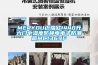 MERYOU迈瑞欧1440升六门中湿度防静电电子防潮箱MC1369F MERYOU迈瑞欧1440升六门中湿度防静电电子防潮箱MC1369F