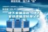 地下室抽湿器,地下室快速抽湿除潮又防霉 地下室抽湿器,地下室快速抽湿除潮又防霉
