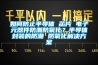 如何防止半导体 芯片 电子元器件防潮防氧化?半导体封装的防潮 防氧化解决方案 如何防止半导体 芯片 电子元器件防潮防氧化?半导体封装的防潮 防氧化解决方案