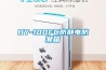 HY-100FC防静电防潮箱 HY-100FC防静电防潮箱