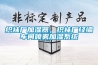 织袜厂加湿器,织袜厂经编车间喷雾加湿系统 织袜厂加湿器,织袜厂经编车间喷雾加湿系统