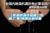 【恒温恒湿试验箱】价格,厂家,恒温试验设备 【恒温恒湿试验箱】价格,厂家,恒温试验设备
