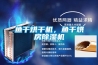 鱼干烘干机,鱼干烘房除湿机 鱼干烘干机,鱼干烘房除湿机