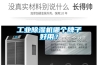 工业除湿机哪个牌子好用? 工业除湿机哪个牌子好用?