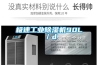极速工业除湿机90L/d 极速工业除湿机90L/d