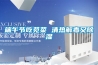 端午节吃苋菜 清热解毒又除湿