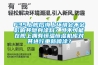 F35上舰后海上环境会不会影响其隐身涂料?可不可能在舰上拥有恒温恒湿机库对其进行重新喷涂? F35上舰后海上环境会不会影响其隐身涂料?可不可能在舰上拥有恒温恒湿机库对其进行重新喷涂?