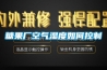 糖果厂空气湿度如何控制 糖果厂空气湿度如何控制