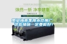厦门梅雨季降水范围广 这些措施一定要做好! 厦门梅雨季降水范围广 这些措施一定要做好!