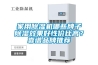 家用除湿机哪些牌子除湿效果好性价比高？靠谱品牌推荐