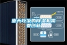 靠天吃饭的除湿机需要创新 靠天吃饭的除湿机需要创新
